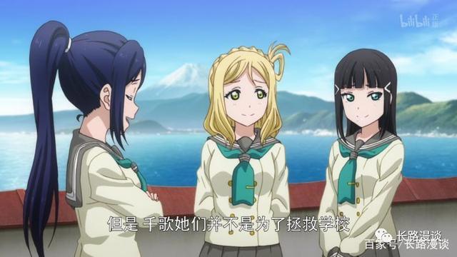 LoveLive!SunShine!这一话让无数粉丝揪心落泪