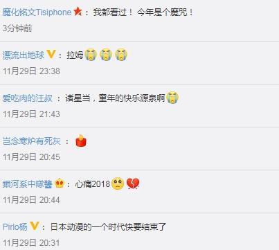 继《海绵宝宝》作者后又一动漫大师离世！曾创作了《高达》系列