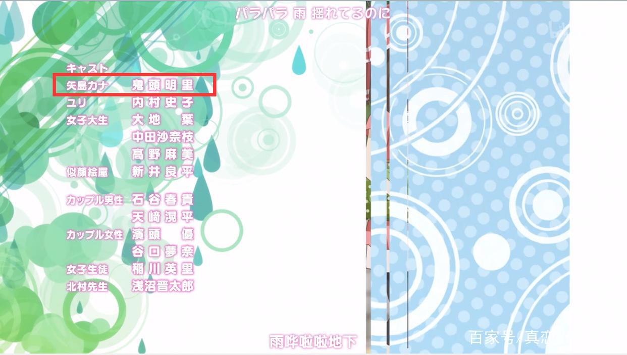 《鬼灭之刃》大火祢豆子声优，出道六年终有回报