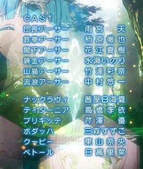 10月最豪华声优阵容！却献给了烂片？