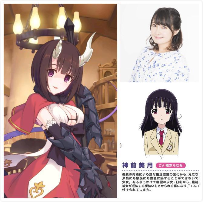 CY爸爸究竟多有钱？《公主连结R》国服游戏角色CV全介绍
