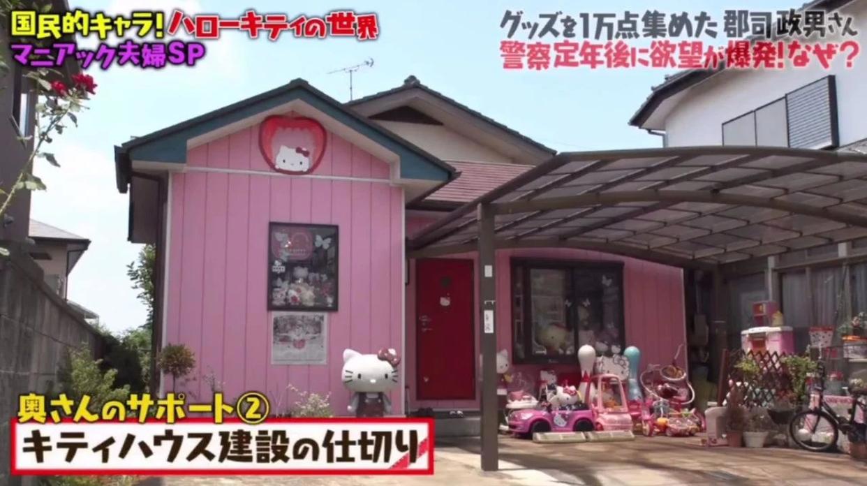 70岁爷爷花光百万退休金，全买HelloKitty，家人大怒要断绝关系