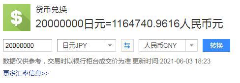 70岁爷爷花光百万退休金，全买HelloKitty，家人大怒要断绝关系