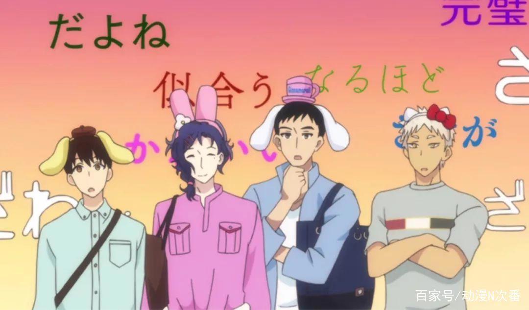 没有人能拒绝三丽鸥！一击必中少女心的新吉祥物及动画来啦