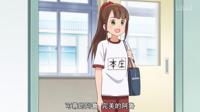 孤单少女的交友奋斗记——动画《一个人的○○小日子》的制作趣闻