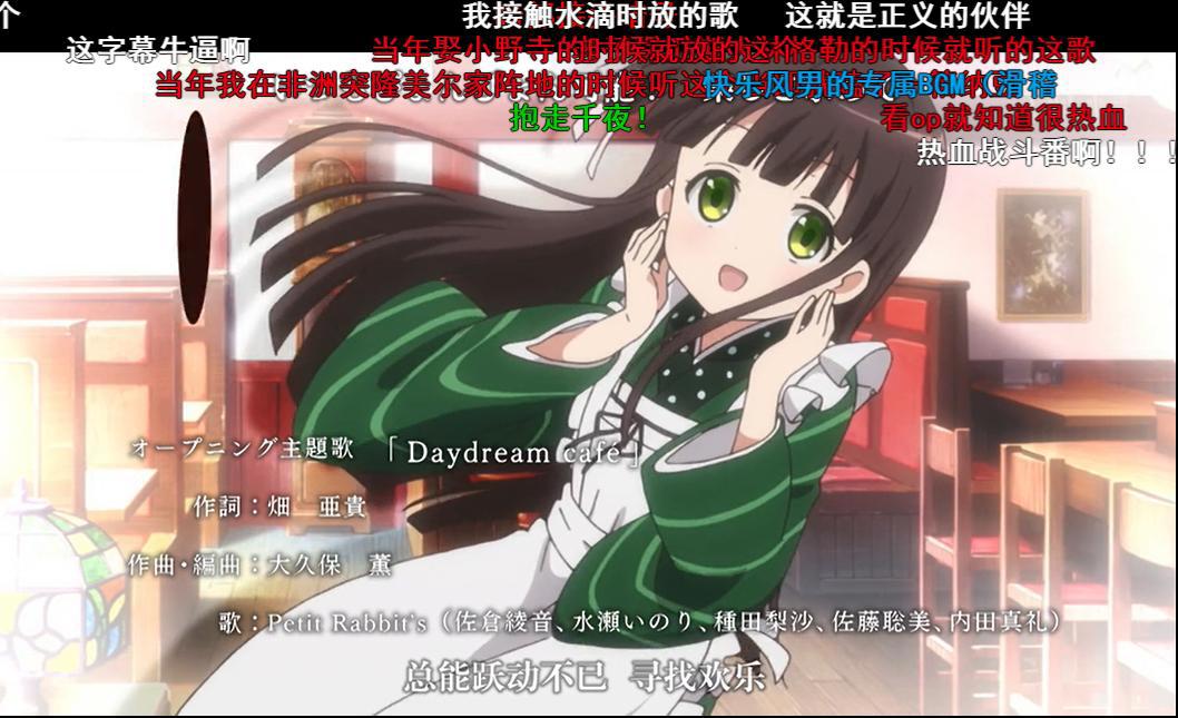 为什么发老婆的弹幕不让人反感，刷老公的弹幕就是饭圈呢？