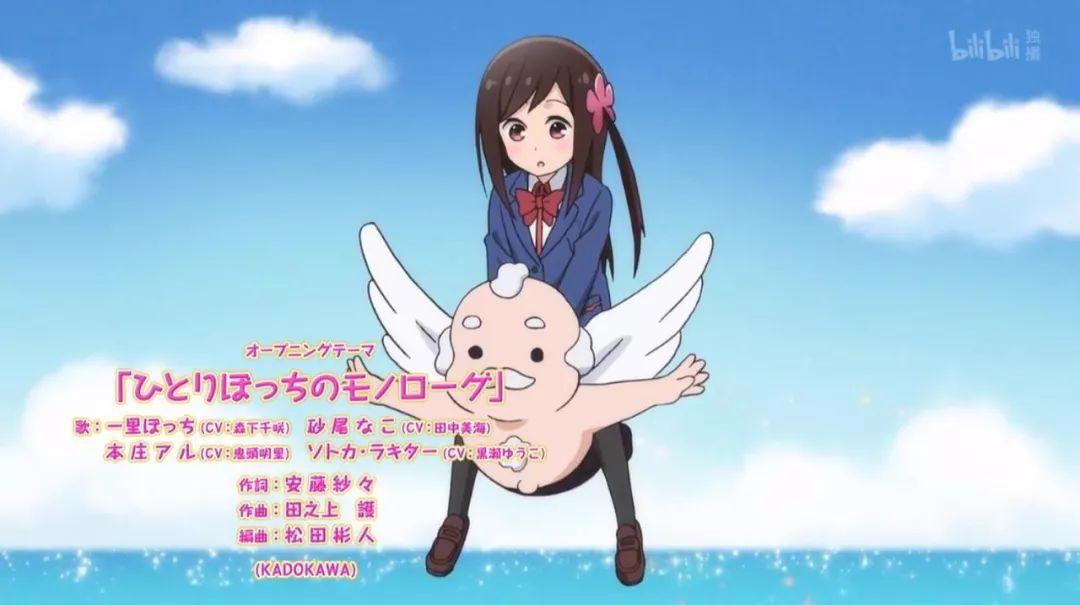 细数动漫中奇葩的吉祥物，炮姐爱呱太口味独特，胡子郎造型神奇