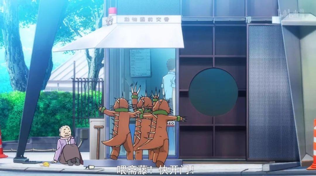 细数动漫中奇葩的吉祥物，炮姐爱呱太口味独特，胡子郎造型神奇