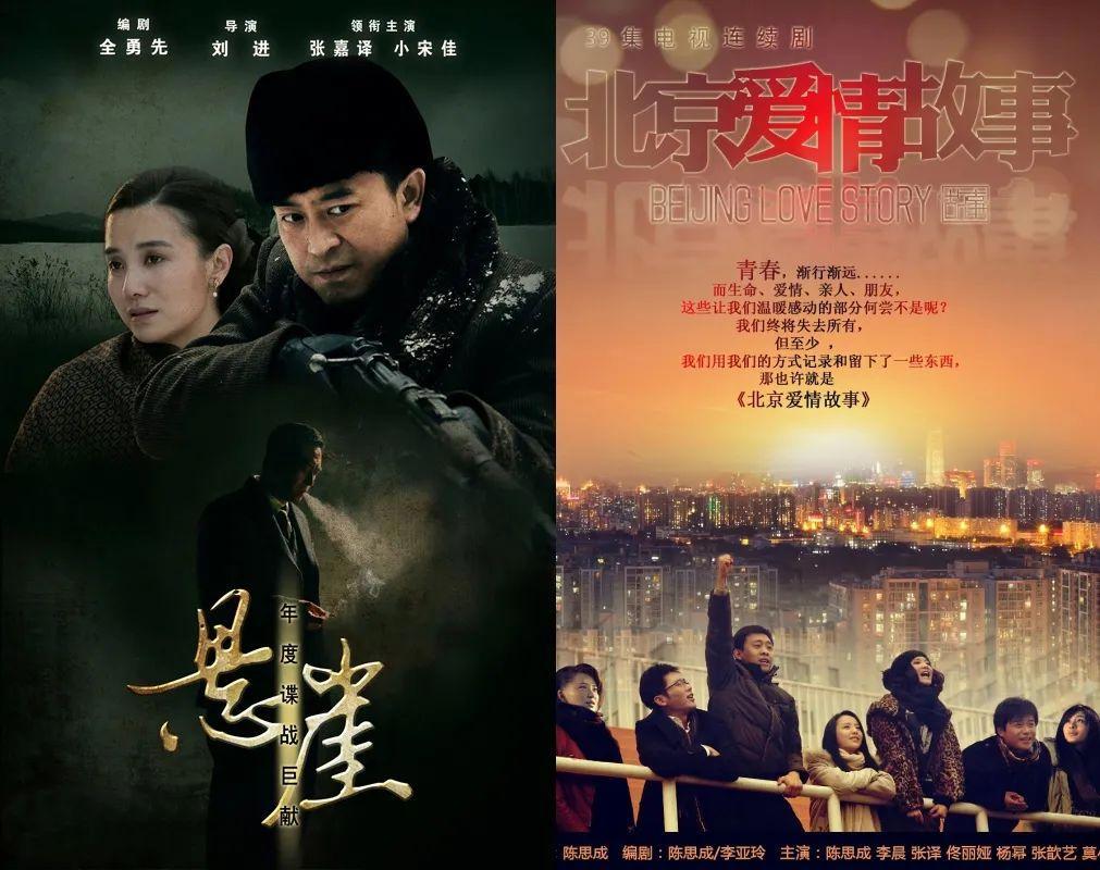 因为《庆余年》，这两个人走在了一起