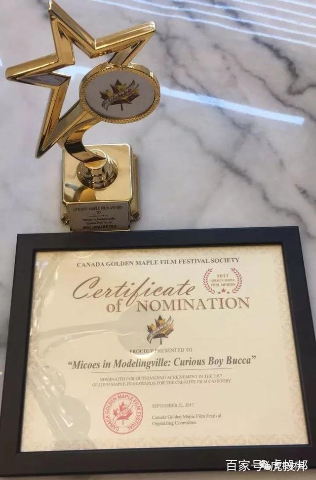 拓壹互娱秦博：打造国产新动漫需要强大的世界观