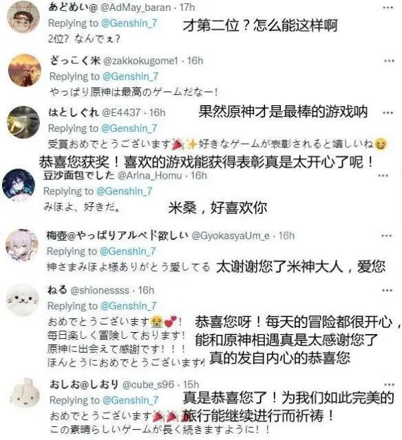 在索尼PS大奖上，将《原神》“第一名”夺走的是谁？输了等于赢？