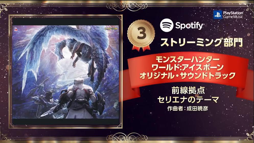 在索尼PS大奖上，将《原神》“第一名”夺走的是谁？输了等于赢？