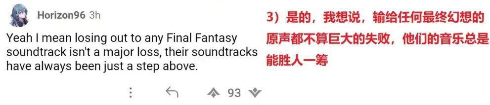 在索尼PS大奖上，将《原神》“第一名”夺走的是谁？输了等于赢？