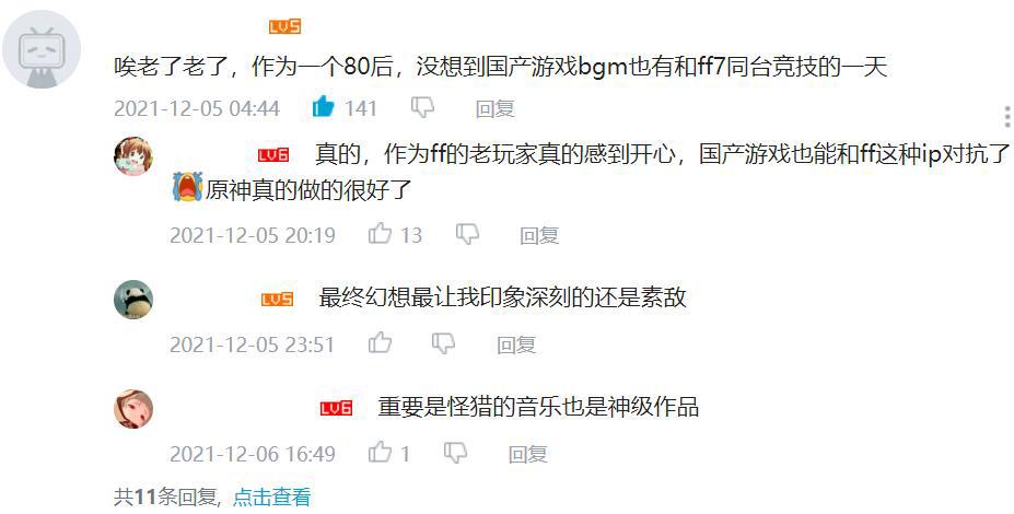 在索尼PS大奖上，将《原神》“第一名”夺走的是谁？输了等于赢？