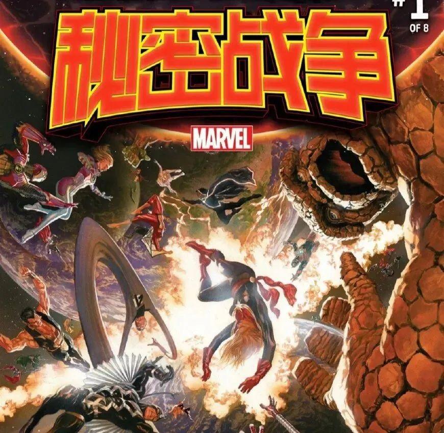 深度分析漫威第五、六阶段规划，一次性盘清《复联5》和《复联6》