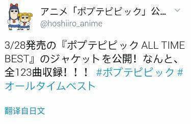 魔性依旧！《pop子》音乐专辑封面