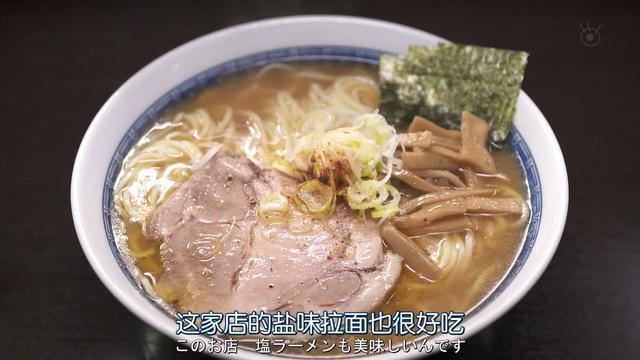 请答应我，不要在饿的时候打开这本《拉面》或《肉料理》