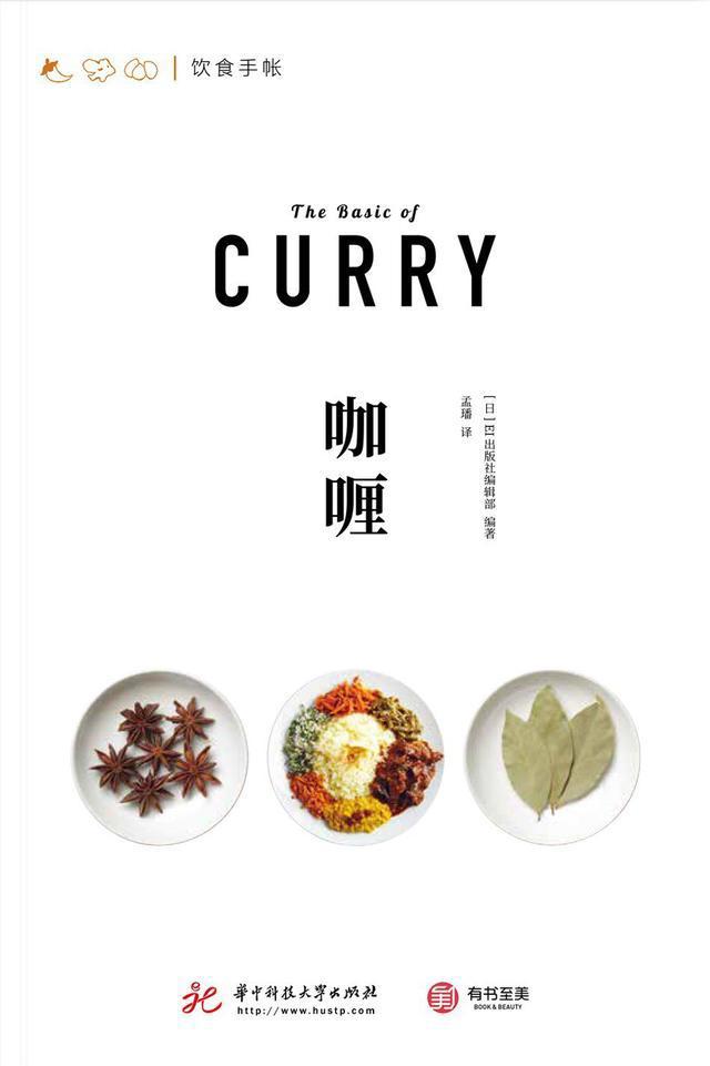 请答应我，不要在饿的时候打开这本《拉面》或《肉料理》