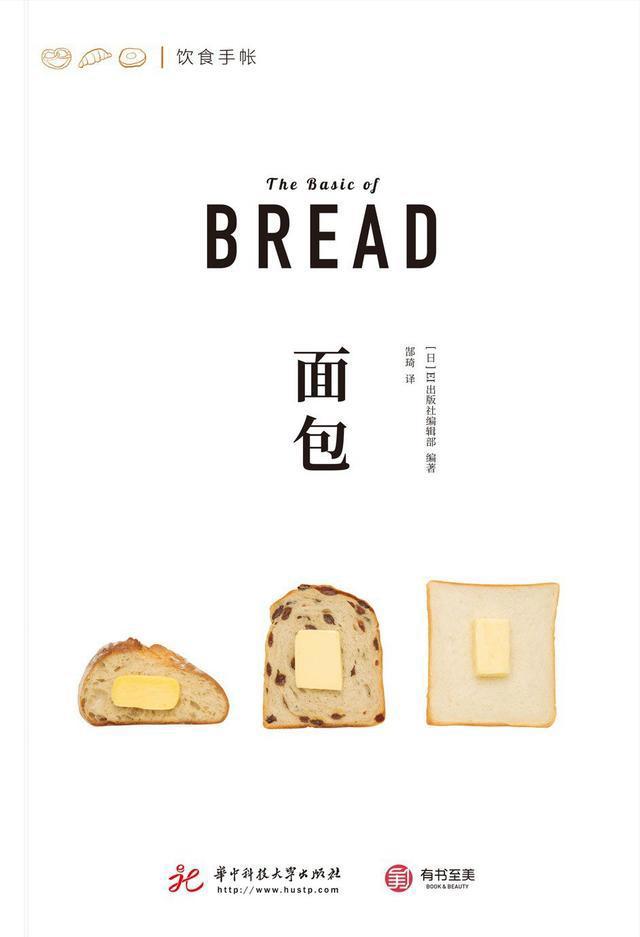 请答应我，不要在饿的时候打开这本《拉面》或《肉料理》