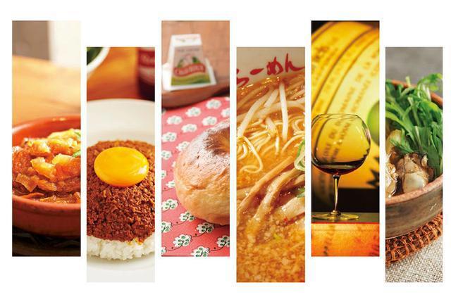 请答应我，不要在饿的时候打开这本《拉面》或《肉料理》