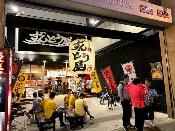 拉面的全球史：“国民料理”的文化再生产