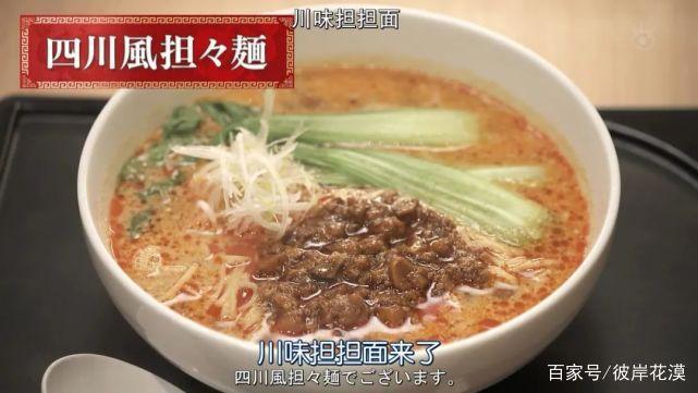 少女配拉面，很小清新的美食篇