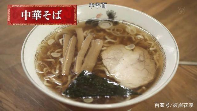 少女配拉面，很小清新的美食篇