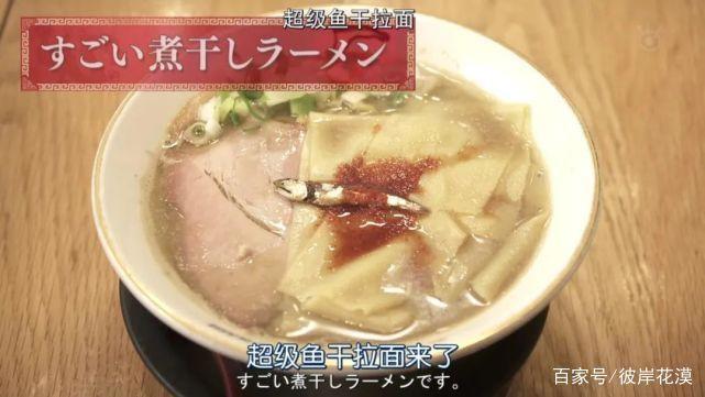 少女配拉面，很小清新的美食篇