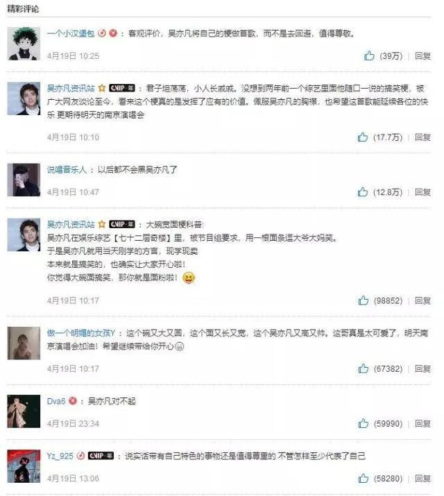 意犹未尽？听了《大碗宽面》，你还可以看这部动漫！