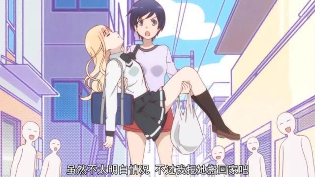 意犹未尽？听了《大碗宽面》，你还可以看这部动漫！