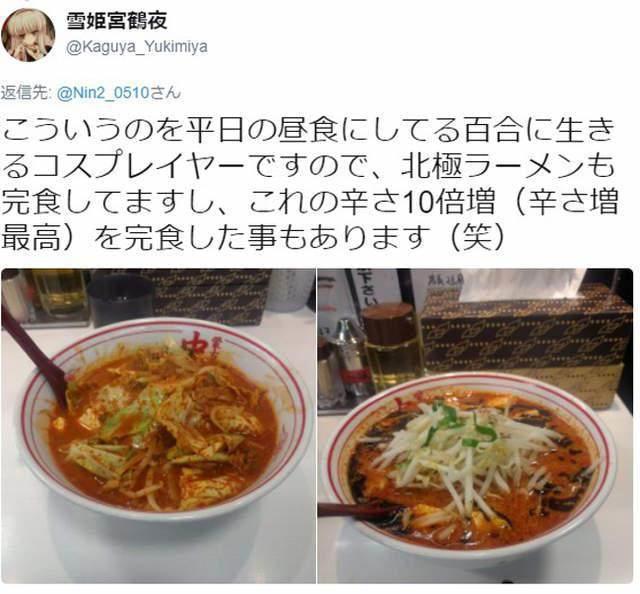 动漫迷群起挑战超辣北极拉面，究竟有多少人能吃到最后呢？