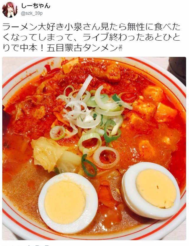 动漫迷群起挑战超辣北极拉面，究竟有多少人能吃到最后呢？