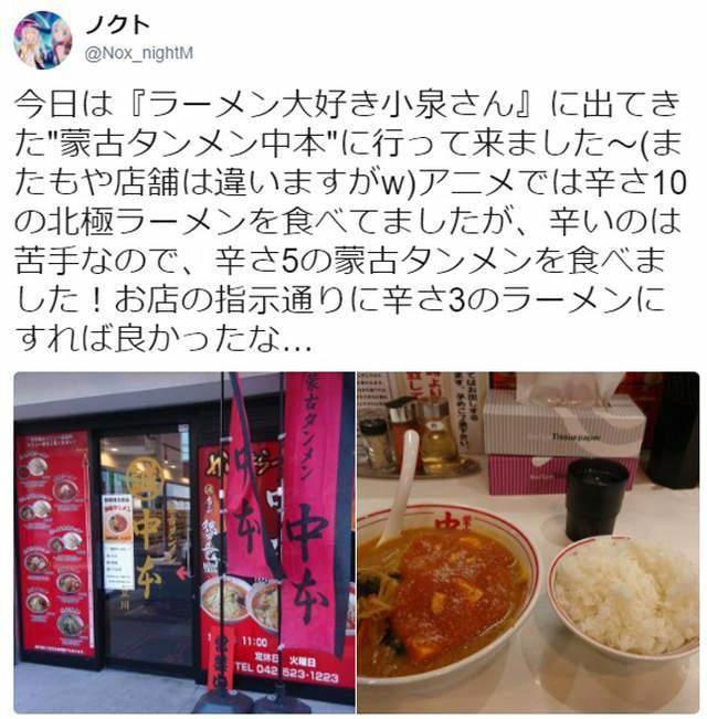 动漫迷群起挑战超辣北极拉面，究竟有多少人能吃到最后呢？