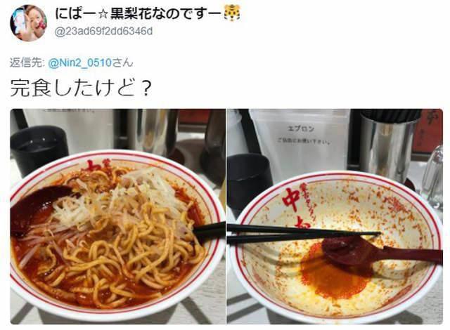 动漫迷群起挑战超辣北极拉面，究竟有多少人能吃到最后呢？