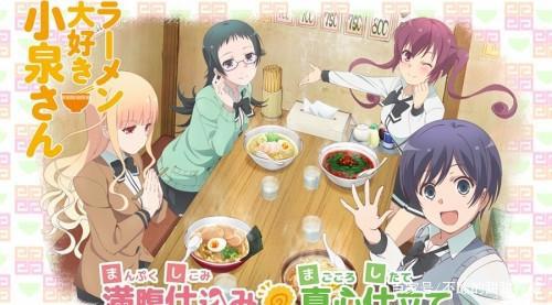 美食动漫，你看过多少