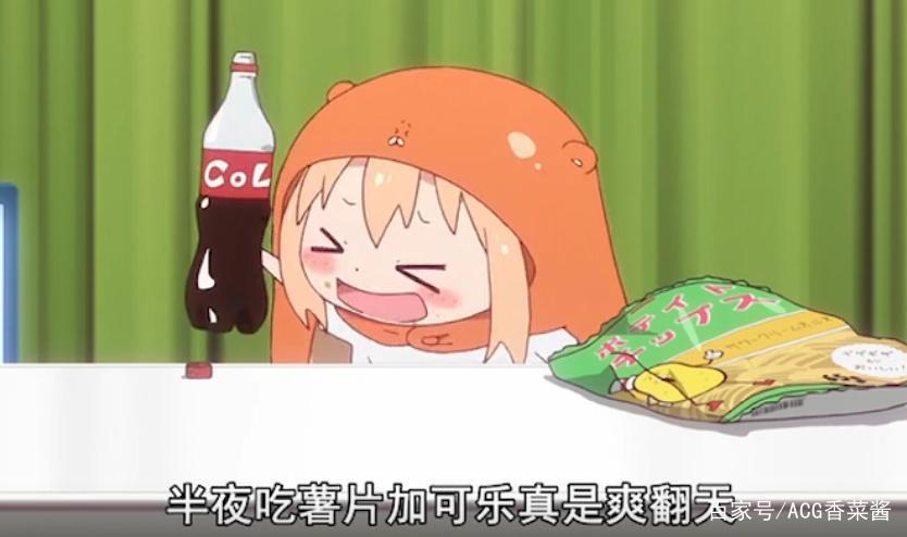 盘点动漫中的吃货妹子，干物妹小埋上榜！