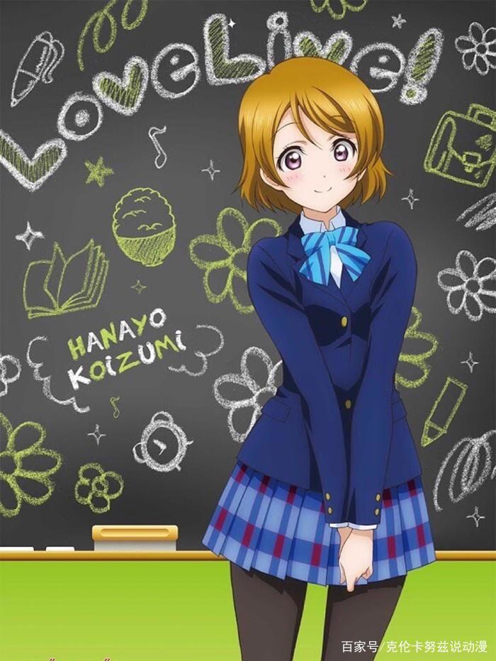 动漫里那些超级可爱的吃货美少女