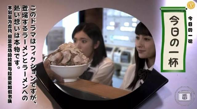 这部新番告诉我们：只有热爱拉面的人，才能脱单