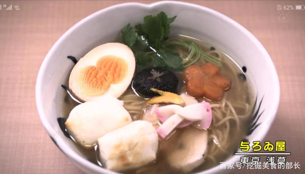 大集合：《爱吃拉面的小泉同学》拉面cut