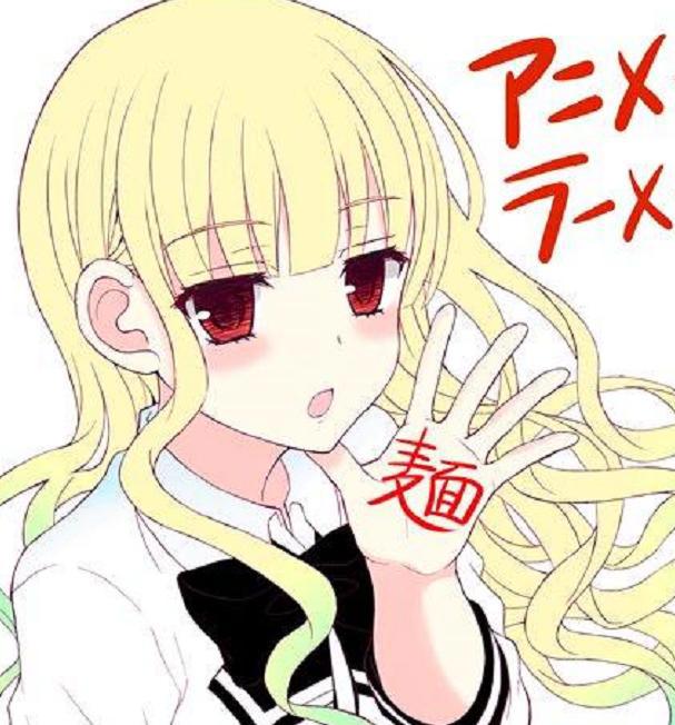 爱吃拉面的小泉同学，这一刻她也许在某处享用着拉面