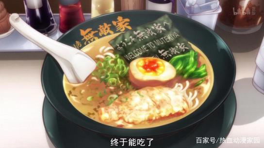 《爱吃拉面的小泉同学》，平铺直叙也好看