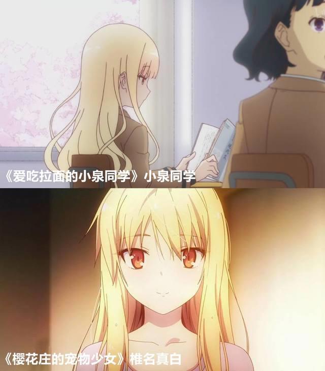 美女吃拉面也能面红耳赤，还被做成动漫？这部新番看后胖了两斤！