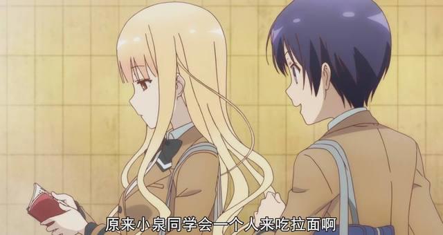 美女吃拉面也能面红耳赤，还被做成动漫？这部新番看后胖了两斤！