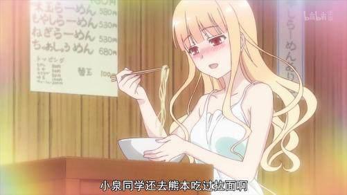 一月这部新番专讲妹子吃面，配音的还都是名声优