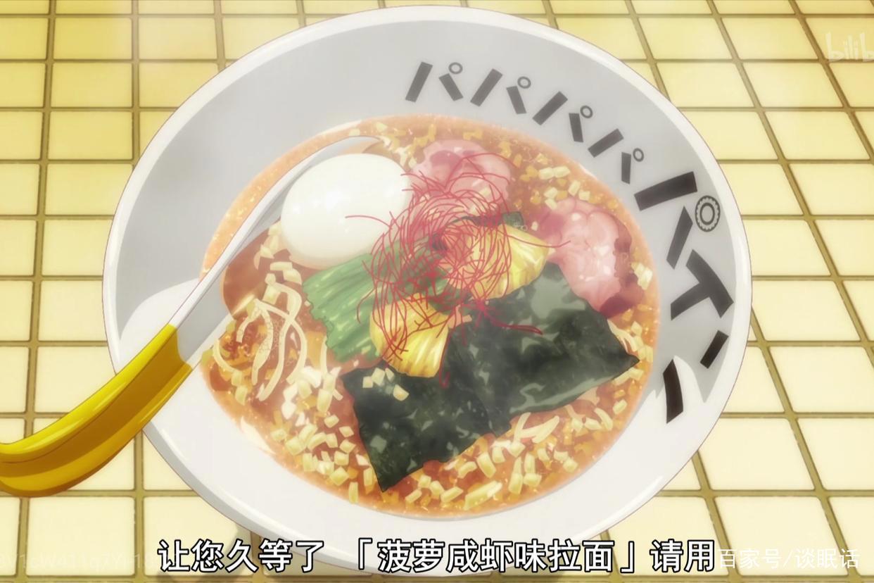 爱吃拉面的小泉君：让你半夜馋到哭的日漫里的美食
