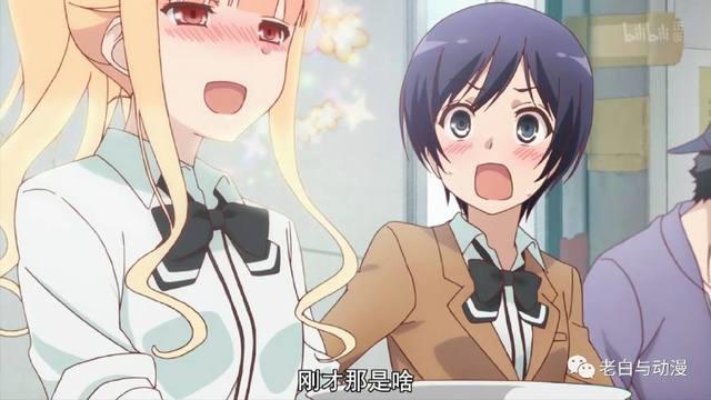 2018年1月新番测评｜《爱吃拉面的小泉同学》，喜欢面食的别错过