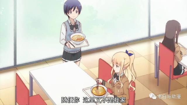 2018年1月新番测评｜《爱吃拉面的小泉同学》，喜欢面食的别错过