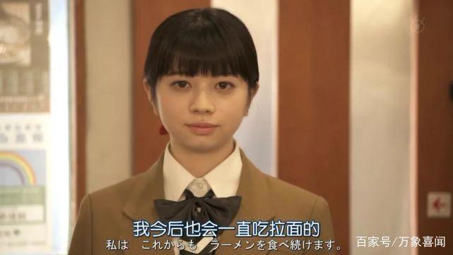 春节，力推中华拉面，会上头喔《爱吃拉面的小泉同学二代目》