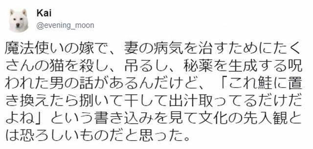 动物差别待遇话题：动画杀猫会反感为什么换成杀鱼就完全无感了？