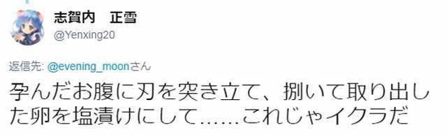动物差别待遇话题：动画杀猫会反感为什么换成杀鱼就完全无感了？